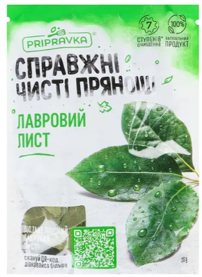 Лист лавровий Pripravka Справжні чисті прянощі 20 г